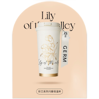格沵(GERM)GM134B37529保温杯铃兰系列礼盒铃兰闪耀保温杯+丝巾(单位:套)茶白