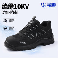蓝鸥盾D263绝缘安全鞋劳保鞋绝缘10KV电工耐磨防砸防刺穿LA认证防护功能安全工作鞋 42码 1双(单位:双)
