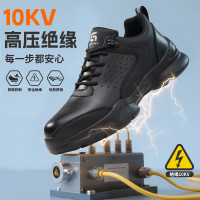 古伊萨5051KV绝缘安全鞋劳保鞋绝缘10KV电工耐磨防砸防刺穿LA认证防护功能安全工作鞋 42码 1双(单位:双)