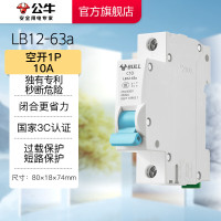 公牛LB12-63a/20A-3P/C电路保护器空气开关家用空开小型总电闸过载保护 3P 20A 1个(单位:个)