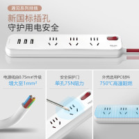 德力西/DELIXICD98E-D插座遇见系列国标总控排插加粗铜线大学生宿舍接线板家用拖线板心动粉色四位五孔1.6米 1