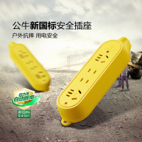 公牛BULLGN-C5D插座大功率16A插座插排插线板工程摔不烂4位插座(需自行配电源线和插头) 无线 1个(单位:个)