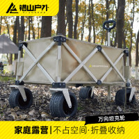 错山(Olymmons)MC805户外营地车聚拢营地车升级版 160L米色 1个(单位:个)