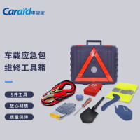 车管家GJ-8021工具套装车载应急 蓝色 1套(单位:套)