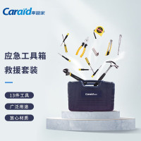 车管家GJ-8028工具套装通用 1套(单位:套)