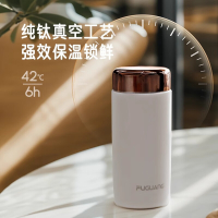 富光 保温杯馨悦真空钛杯FGT2201-208 208ml 月牙白