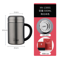 希诺保温杯中闪银灰男高档泡茶杯子 XN-1306S 500ML