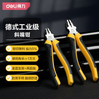 得力DELIDL0202斜嘴钳商用 黄德式斜嘴钳刃口 7寸 1把(单位:把)