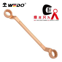 维度/WEDOBE151-3032双头梅花扳手铍青铜 防爆凹槽双头梅花扳手 30*32mm 1把(单位:把)