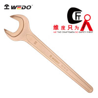 维度/WEDOBE140-36防爆单头开口扳手铍青铜 防爆单头呆扳手(单位:把) 36mm 1把(单位:把)