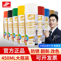 好顺/HAOSHUN浅灰色常规色自动喷漆手摇自动金属防锈家具木器漆汽车家用 450ml*12瓶 1组(单位:组)