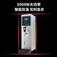 必匹恩台式全自动步进式开水器奶茶店专用BP-2C 20L吧台开水机