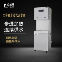 必匹恩政企事业单位办公室商用直饮机BP-2WB-2 单机款不含水质检测