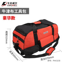 卡夫威尔(KAFUWELL)PK4315B手提式工具包工具包 滑轮拉杆款工具包 1个(单位:个)