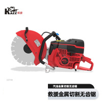 凯姿(KAZZ)KZ1190救援装备消防救援切割锯金属切割器破拆切割机 5.8KW无齿锯 1台(单位:台)