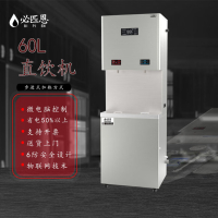 必匹恩商用开水机步进式大容量智能办公直饮机BP-2WB60 60L智能物联网款