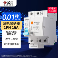 公牛BULLLBE12-63a/63A-1PN/C电路保护器空气开小型总电闸过载保护 1PN 63A 1个(单位:个)