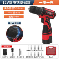 卡夫威尔(KAFUWELL)PC1026A-1充电式电钻锂电钻无线手钻 12v一电一充基础款 1把(单位:把)