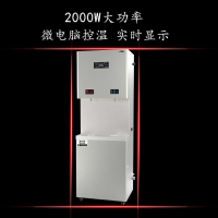 必匹恩商用开水机步进式大容量智能办公直饮机BP-2WB-2 15L智能物联网款