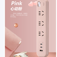 德力西电气-D插座遇见系列国标总控排插加粗铜线拖线板三位五孔 CD98E-D 1.6米 心动粉色