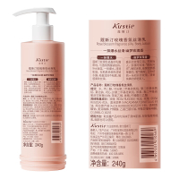 蔻斯汀玫瑰身体乳 保湿不油腻滋润留香润肤乳女补水四季通用润肤露 240g