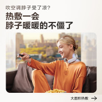 SKG颈椎脉冲按摩仪K3倍护尊享 白色(单位:个)