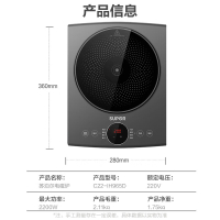 苏泊尔 ZMD安心系列 精炒四步曲 定时十小时 LTE强化微晶板 电磁炉C22-IH965D