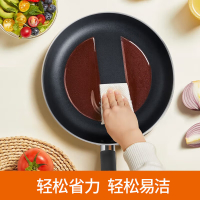 苏泊尔平底锅不粘锅家用煎锅轻烟少油炒菜锅 30cm电磁炉燃气通用-EJ30HAN01