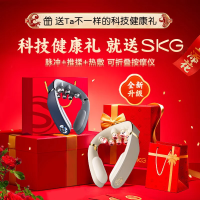 SKG颈椎脉冲按摩仪G7二代豪华款(单位:个)