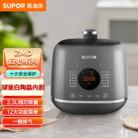 苏泊尔 电压力锅 球釜白陶晶内胆 13大功能 3种口感 24小时预约 2.3L电压力锅SY-23FC27Q