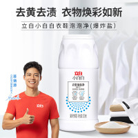 立白小白白衣鞋泡泡净去黄增白去污增艳校服静免揉搓 300克(单位:瓶)