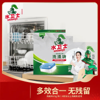 水卫仕大型洗碗机专用洗碗块洗碗块20g*30 600g(单位:组)