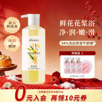 蔻斯汀花浆磨砂沐浴露(白素馨花香)450g(单位:瓶)