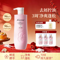 蔻斯汀樱花香滑洗发水柔顺护头发清爽500g(单位:瓶)