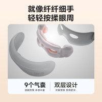 SKG眼部按摩仪E3二代尊享 静雅白 指腹按揉可视热敷便携护眼仪(单位:个)