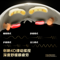 SKG眼部按摩仪E9系列1代豪华款护眼仪眼睛热敷按摩器睡眠眼罩(单位:个)