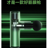 SKG筋膜枪F3-2 墨林绿无线便捷按摩仪(单位:个)