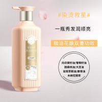 百雀羚三生花精油香氛润发精华素(密集修护)500ML(单位:瓶)