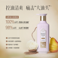 百雀羚三生花精油香氛洗发露(莹亮修护)800ML(单位:瓶)