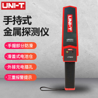 优利德金属探测器高灵敏度金属检测仪车站安检仪 UT660A