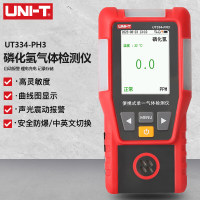 优利德(UNI-T)UT334-PH3 气体检测仪防爆型PH3浓度探测报警器