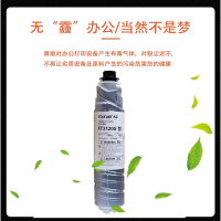 方正黑色碳粉墨粉原装耗材(适用于FR3120,FR3127)黑色1支(单位:支)