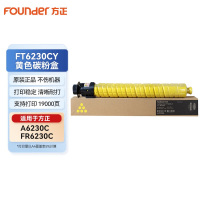 方正墨粉方正 FT6230彩色碳粉墨粉原装耗材(适用于FR6230C)黄色1支(单位:支)