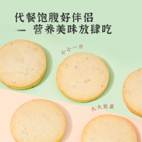 雅觅无蔗糖杏仁酥 糕点零食点心270g(单位盒)