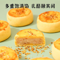 雅觅酒酿乳酪桂花饼 零食小吃 320g(单位:盒)