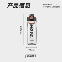 苏泊尔 弹盖运动塑料杯tritan材质水杯大容量便携男女学生杯子KCP75LY20