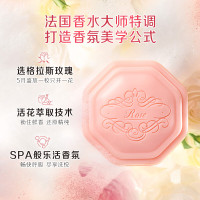 立白大师香氛内衣皂(玫瑰)除味 内衣裤专用100g(单位:块)