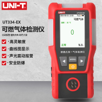 优利德(UNI-T)UT334-EX 可燃气体检测仪检漏仪防爆型天然气煤气泄漏报警探测器