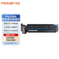 方正6230彩色套鼓4色(适用于FR6230C墨粉)黑色套鼓-K1个(单位:个)