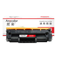 欣彩硒鼓W1370X 大容量不带芯片 137a适用hp惠普M208dw m232dw 232dwc (单位:支)